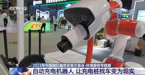 智能車·智慧路·飛行器 走進未來交通的神奇體驗
