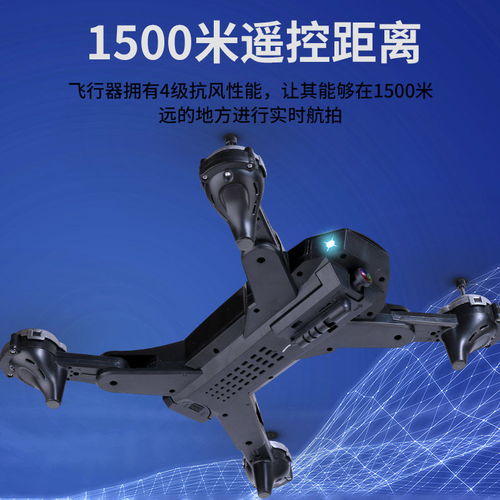 探索天空之眼 GPS智能定位折疊無人機，開啟高清航拍新紀元